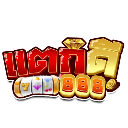 แตกดี888