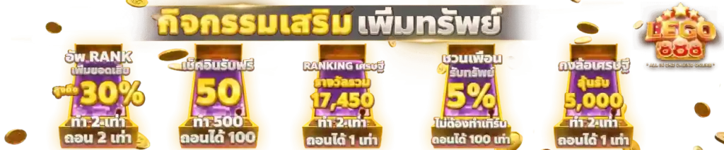 slotLEGO888